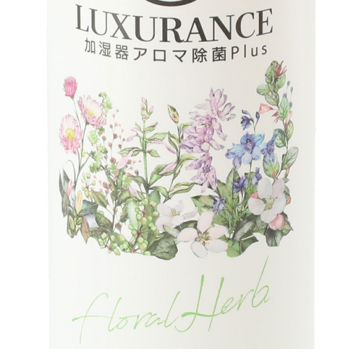 加湿器用アロマ除菌Plus(フローラルハーブ 300ml)通販 | ニトリネット【公式】 家具・インテリア通販