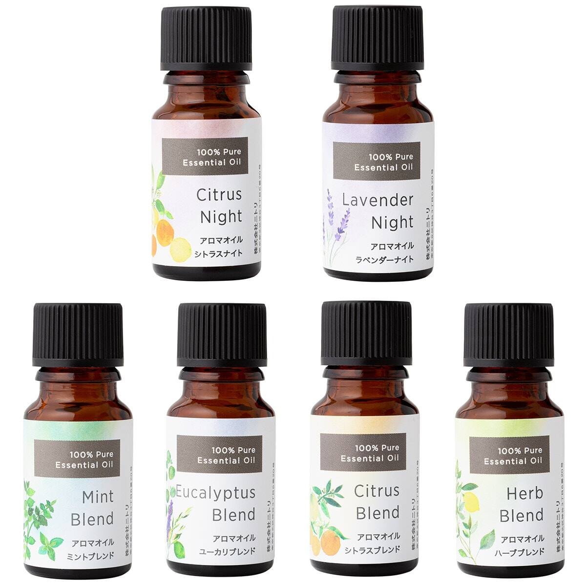 アロマオイル(シトラスブレンド 10ml) | ニトリネット【公式】 家具