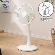 扇風機 サーキュレーター通販 ニトリネット 公式 家具 インテリア通販