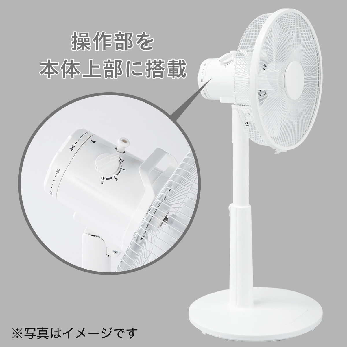 立ったまま操作できる リビング扇風機 Ntr26ni Wh 通販 ニトリネット 公式 家具 インテリア通販 立ったまま操作できる リビング扇風機 Ntr26ni Wh 通販 ニトリネット 公式 家具 インテリア通販