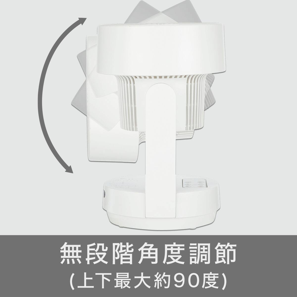 リモコン 上下左右自動首振り サーキュレーター Fsv E3dn 通販 ニトリネット 公式 家具 インテリア通販