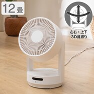 扇風機 シンプル ニトリネット 公式 家具 インテリア通販