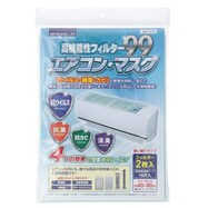 エアコン用外付けフィルター(エアコンマスク YZ001)