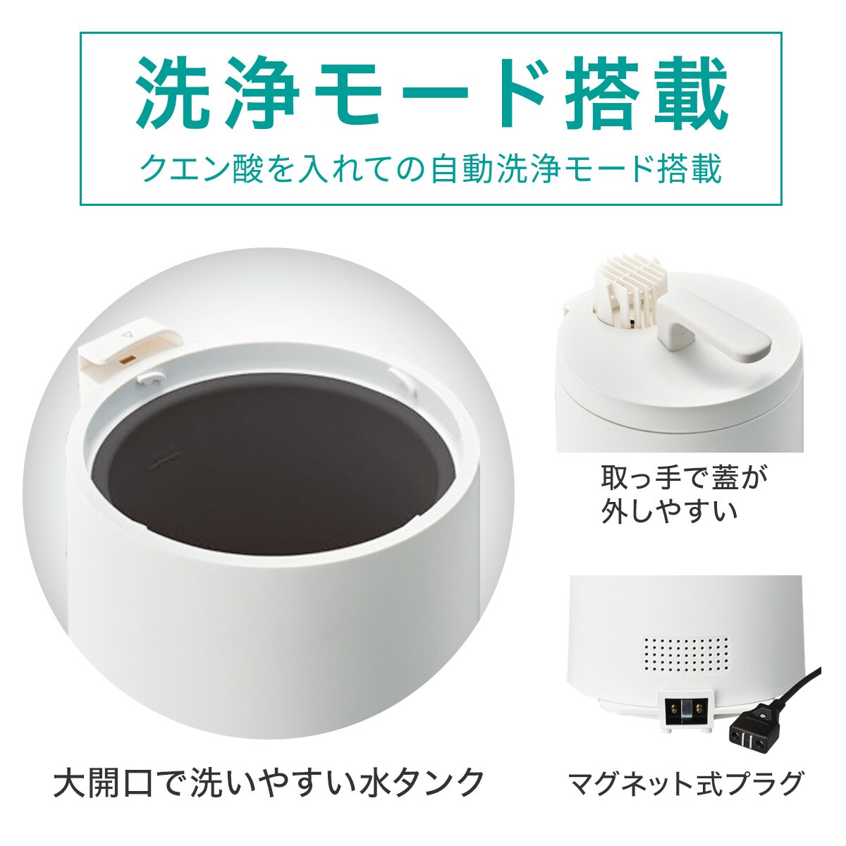 洗浄モード搭載 置き型加湿器 600ml MONOYOI 【クーポンで6490円】加湿器 大容量 空気清浄