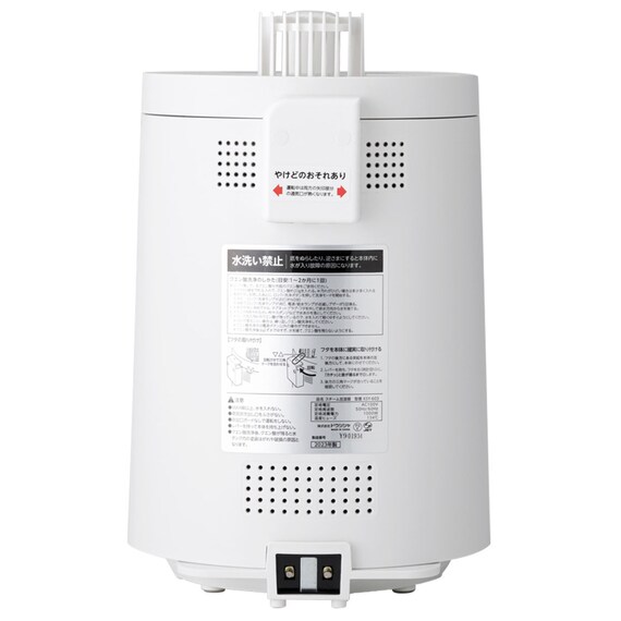 お手入れ簡単スチーム加湿器(KSY-603 ホワイト) 8枚目画像