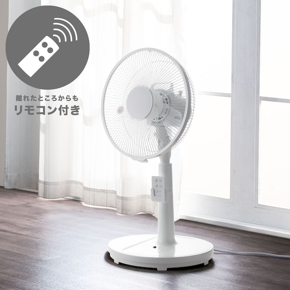 リモコン付リビング扇風機(FT30MR NS) 1枚目画像