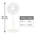 リモコン付リビング扇風機(FT30MR NS) 3枚目画像