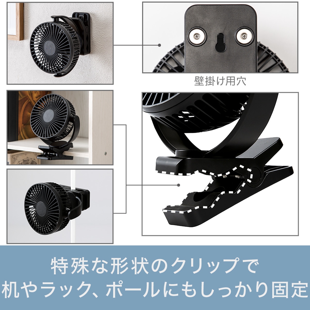 扇風機 ニトリ 4way USBコードレスマグネット付きクリップファン TF28NS