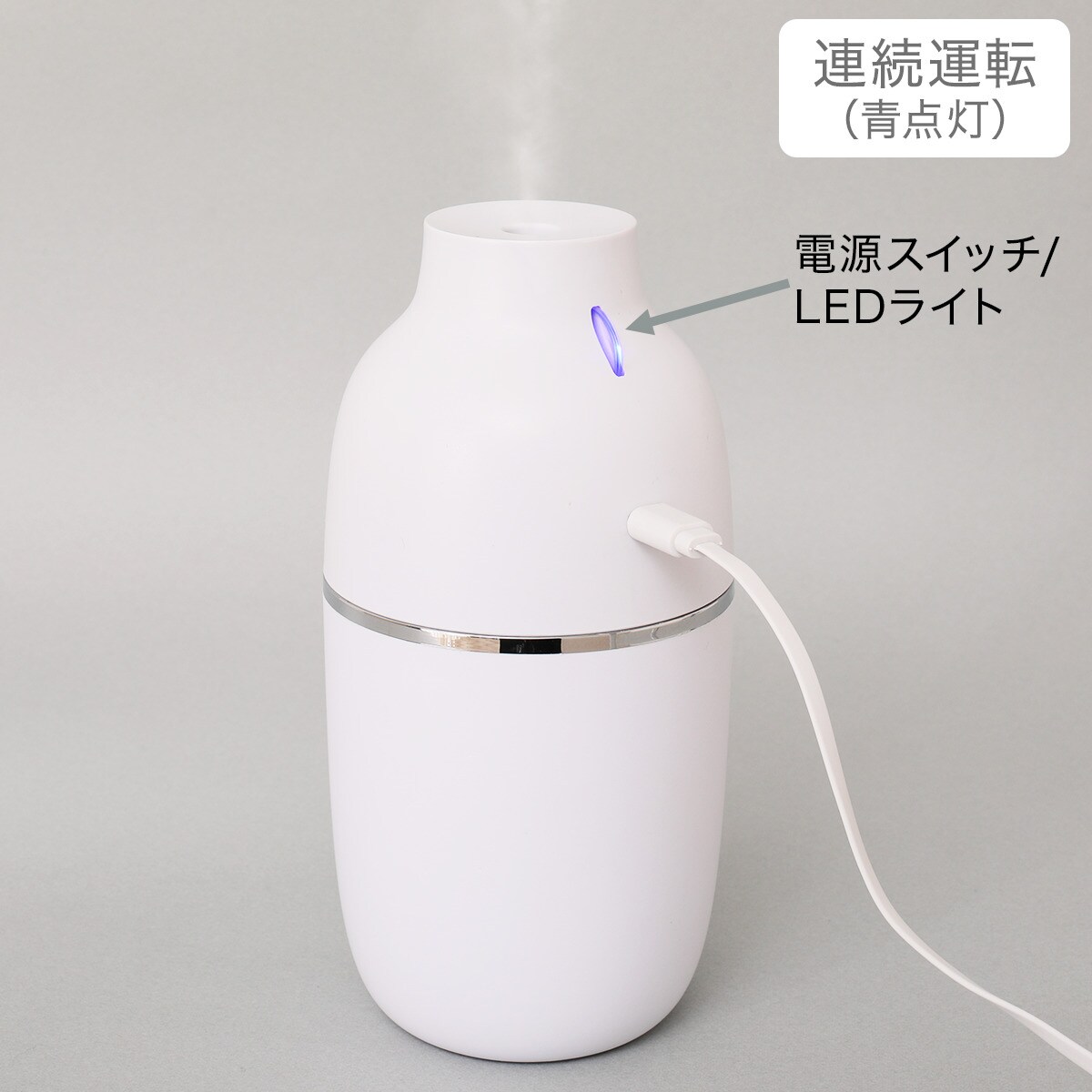 Usbこぼれにくい卓上超音波加湿器 No ホワイト 通販 ニトリネット 公式 家具 インテリア通販 Usbこぼれにくい卓上超音波加湿器 No ホワイト 通販 ニトリネット 公式 家具 インテリア通販