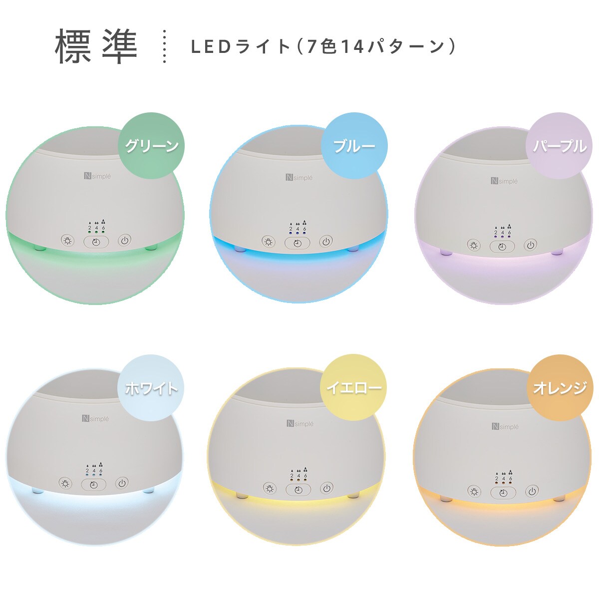 アロマオイル対応超音波加湿器 ウルリ S No 通販 ニトリネット 公式 家具 インテリア通販 アロマオイル対応超音波加湿器 ウルリ S No 通販 ニトリネット 公式 家具 インテリア通販