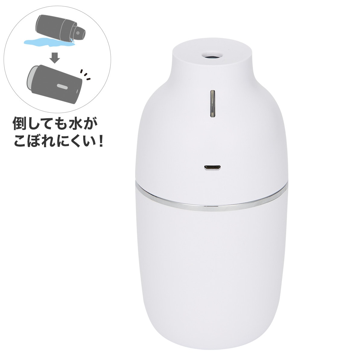 倒しても水がこぼれにくい Usb卓上超音波加湿器 Ni 通販 ニトリネット 公式 家具 インテリア通販 倒しても水がこぼれにくい Usb卓上超音波加湿器 Ni 通販 ニトリネット 公式 家具 インテリア通販