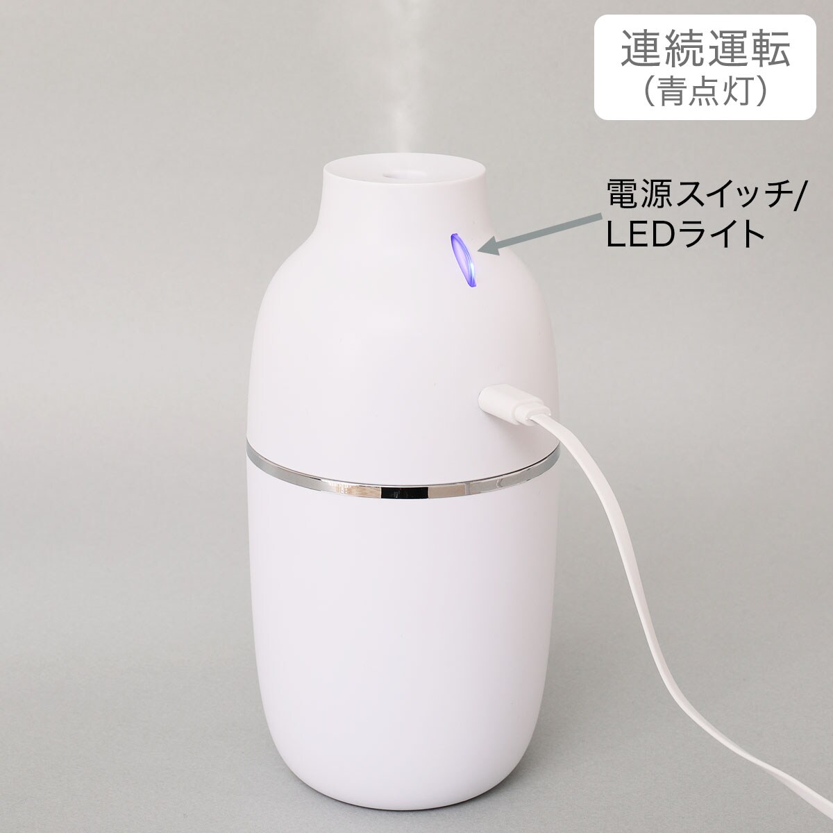 倒しても水がこぼれにくい Usb卓上超音波加湿器 Ni ホワイト 通販 ニトリネット 公式 家具 インテリア通販 倒しても水がこぼれにくい Usb卓上超音波加湿器 Ni ホワイト 通販 ニトリネット 公式 家具 インテリア通販