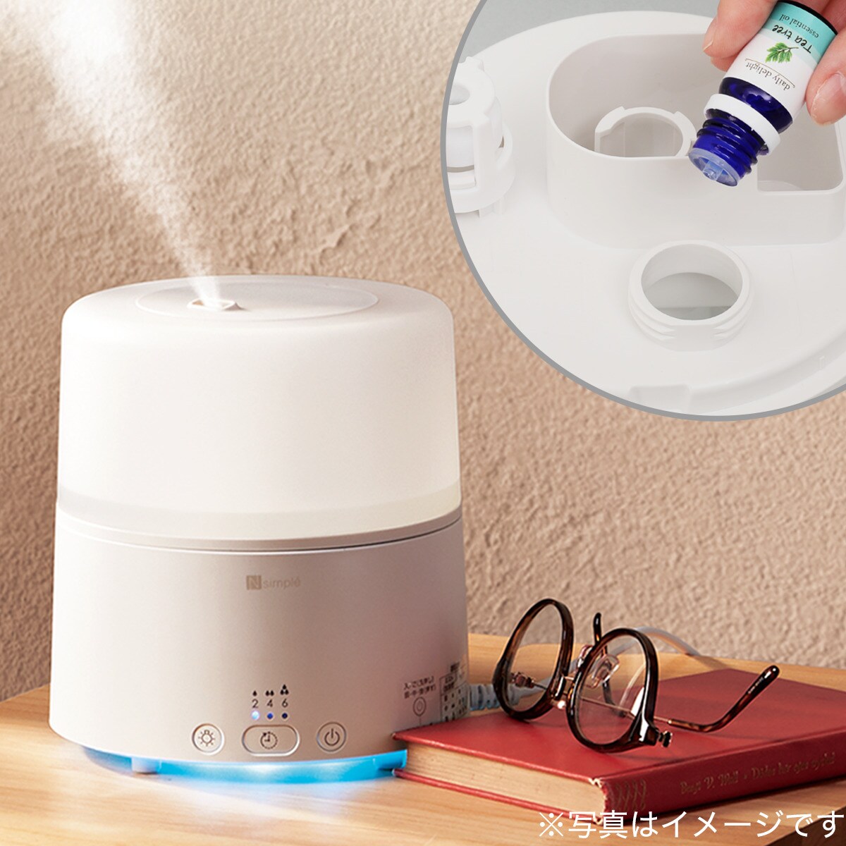 アロマオイル対応水タンク 超音波加湿器 Ni ウルーレ 通販 ニトリネット 公式 家具 インテリア通販