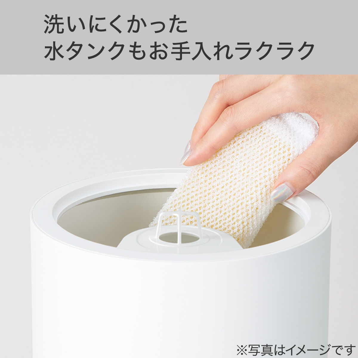 コードが外せる 大容量アロマオイル対応加湿器(HM03 NS ホワイト