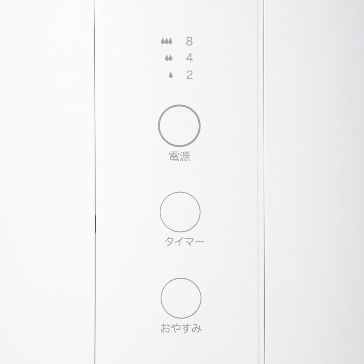コードが外せる 大容量アロマオイル対応加湿器(HM03 NS ホワイト