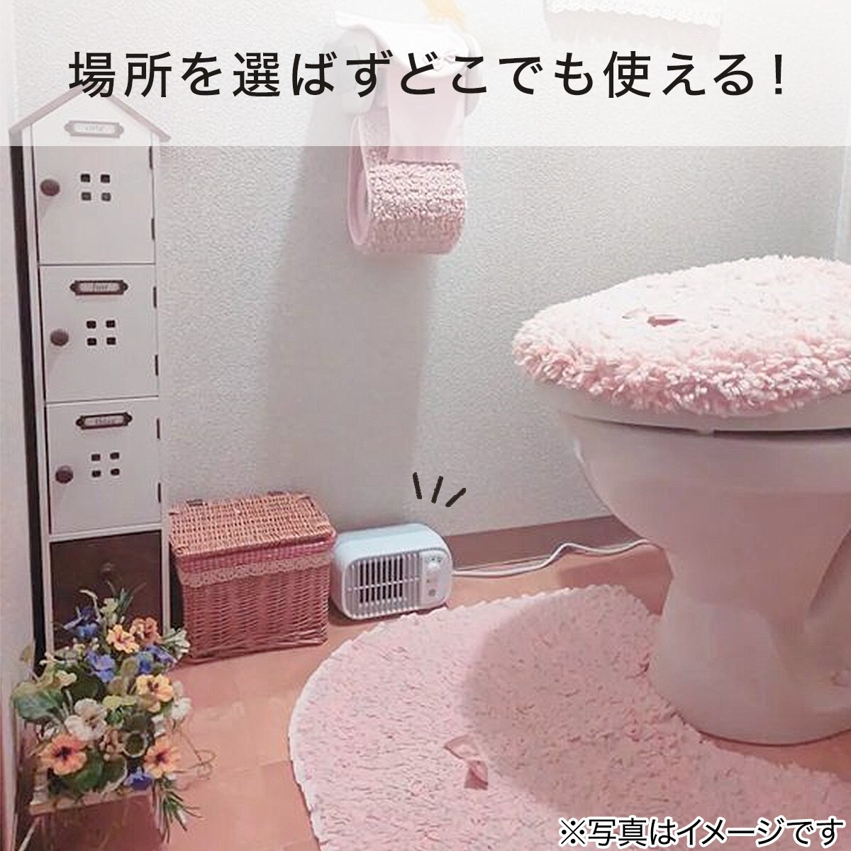 人感センサー付きミニファンヒーター(NI ホワイト)通販 | ニトリネット【公式】 家具・インテリア通販