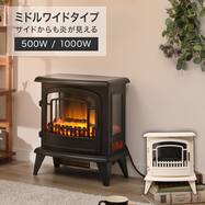 ミドルワイド暖炉型ファンヒーター(NI)