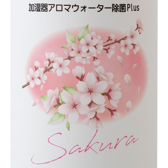 加湿器用アロマ除菌Plus(サクラ 100mL) 2枚目画像