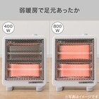 電気ストーブ(NS ホワイト) 4枚目画像