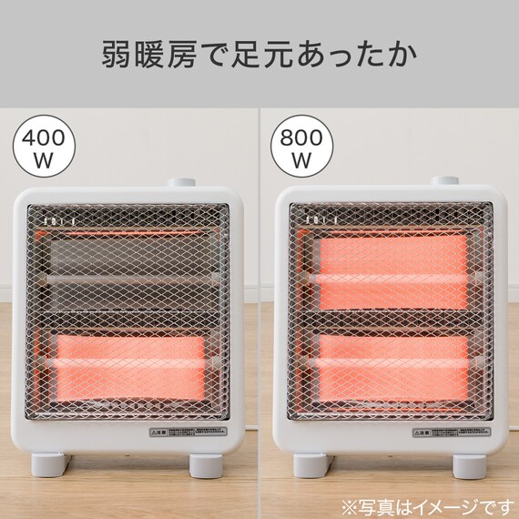 電気ストーブ(NS ホワイト) 4枚目画像