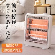 電気ストーブ(NS)