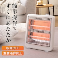 電気ストーブ(NS)