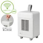 人感ミニセラミックファンヒーター(KH04 ホワイト) 1枚目画像