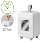 人感ミニセラミックファンヒーター(KH04 ホワイト) 1枚目画像