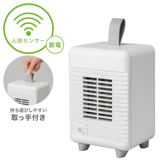 人感ミニセラミックファンヒーター(KH04 ホワイト) 1枚目画像