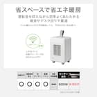 人感ミニセラミックファンヒーター(KH04 ホワイト) 2枚目画像