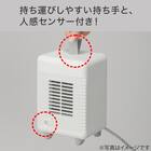 人感ミニセラミックファンヒーター(KH04 ホワイト) 3枚目画像