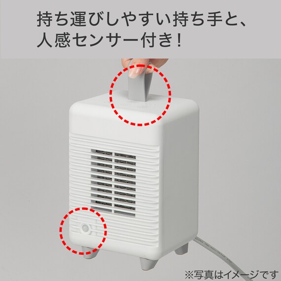 人感ミニセラミックファンヒーター(KH04 ホワイト) 3枚目画像