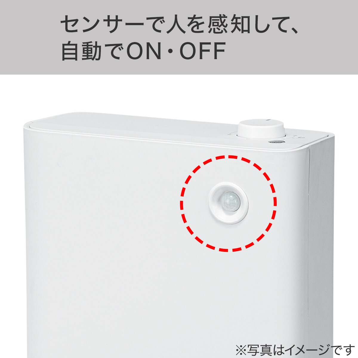 人感セラミックファンヒーター(KH02 ホワイト) | ニトリネット【公式