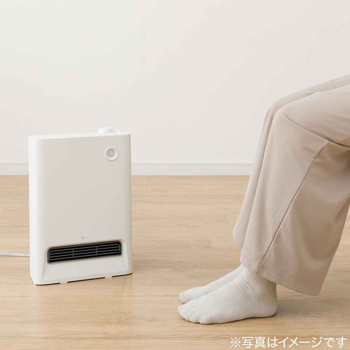 ニトリ　ファンヒーター　2020年製　すぐ発送 ニトリ、コンパクトな人感ミニセラミックファンヒーター「KH07