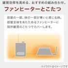 人感センサー付きセラミックファンヒーター(NN ホワイト) 3枚目画像
