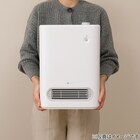 人感センサー付きセラミックファンヒーター(NN ホワイト) 4枚目画像