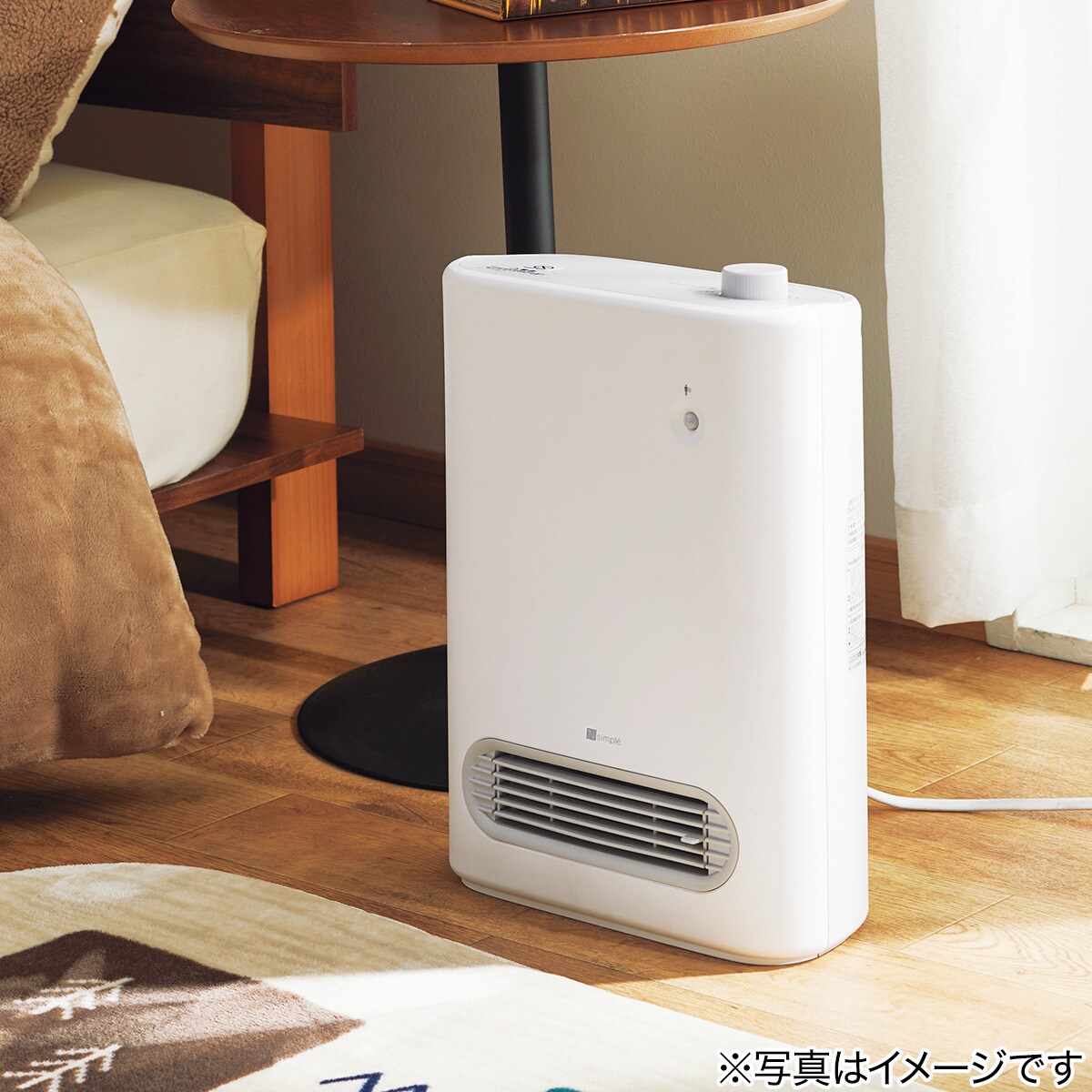 人感センサー付きセラミックファンヒーター(NN)通販 | ニトリネット【公式】 家具・インテリア通販