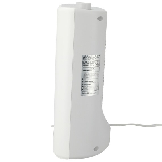 人感センサー付きセラミックファンヒーター(NN ホワイト) 11枚目画像