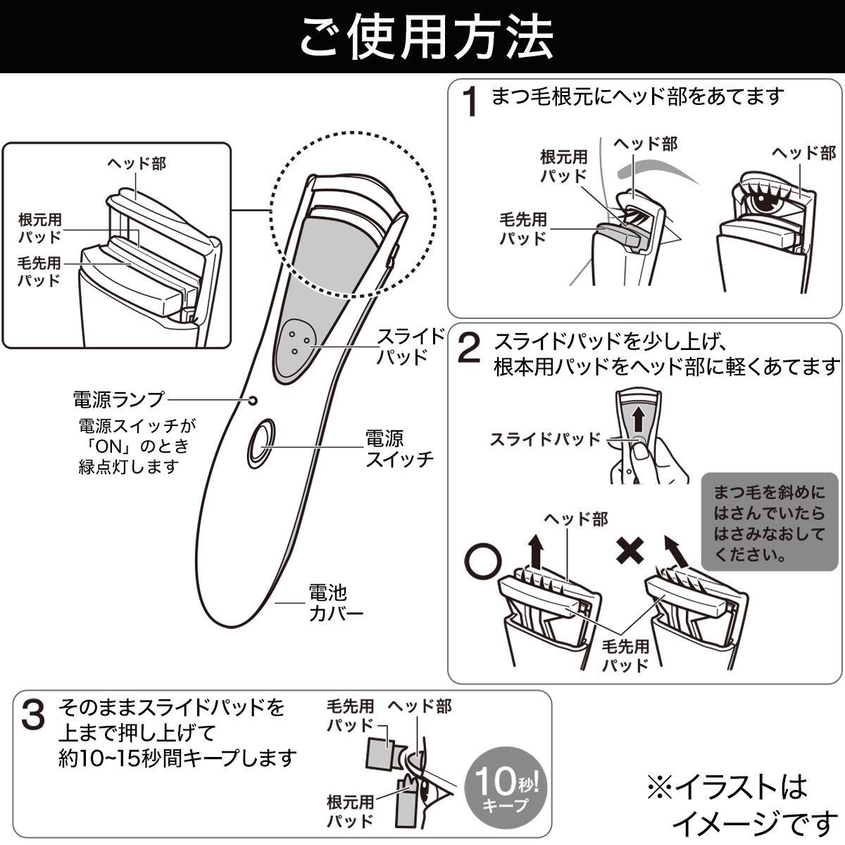 ホットアイラッシュカーラー パープル 通販 ニトリネット 公式 家具 インテリア通販 ホットアイラッシュカーラー パープル 通販 ニトリネット 公式 家具 インテリア通販