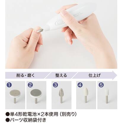 ネイルケア 5点セット ホワイト 通販 ニトリネット 公式 家具 インテリア通販