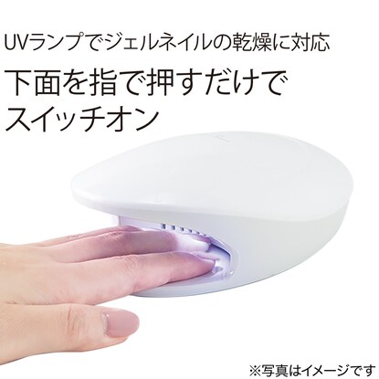 Uvネイル乾燥機 ホワイト 通販 ニトリネット 公式 家具 インテリア通販