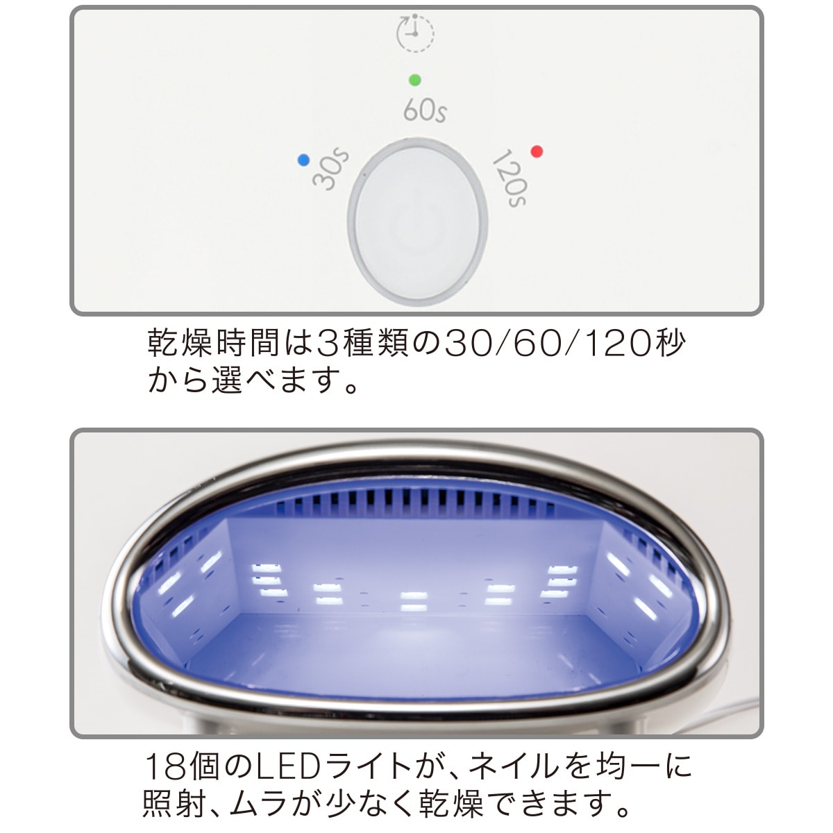 ハンド フット ジェルネイル乾燥機 ホワイト 通販 ニトリネット 公式 家具 インテリア通販 ハンド フット ジェルネイル乾燥機 ホワイト 通販 ニトリネット 公式 家具 インテリア通販