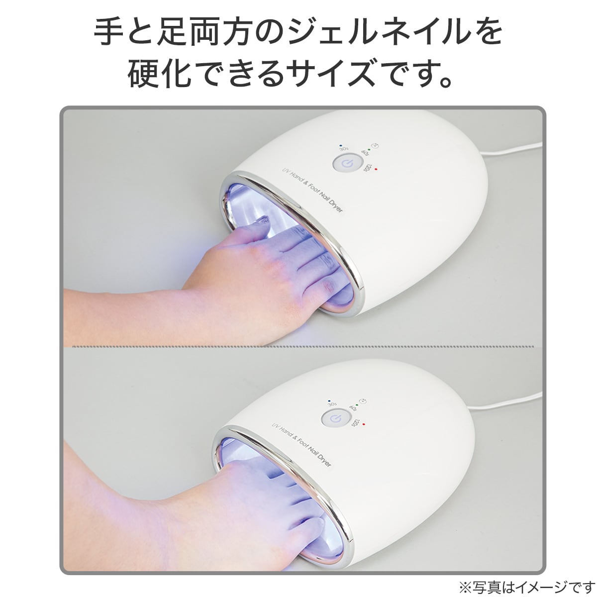 ハンド フット ジェルネイル乾燥機 ホワイト 通販 ニトリネット 公式 家具 インテリア通販 ハンド フット ジェルネイル乾燥機 ホワイト 通販 ニトリネット 公式 家具 インテリア通販