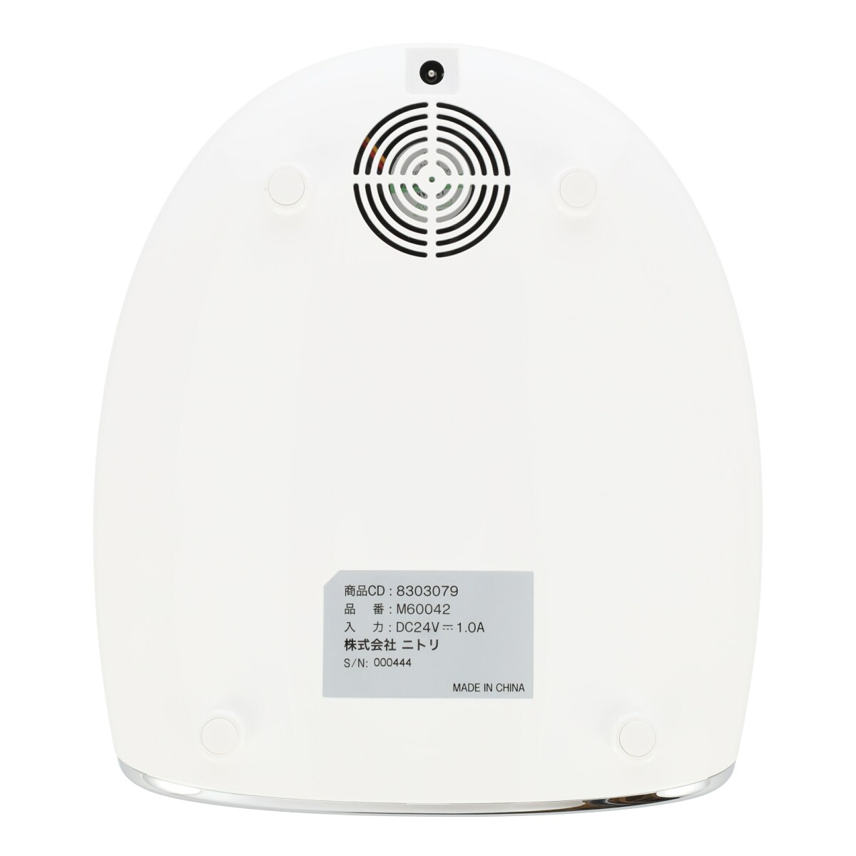 ハンド フット ジェルネイル乾燥機 ホワイト 通販 ニトリネット 公式 家具 インテリア通販