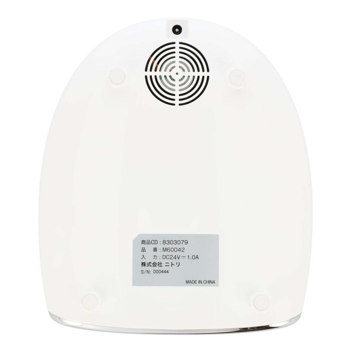 ハンド フット ジェルネイル乾燥機 ホワイト 通販 ニトリネット 公式 家具 インテリア通販 ハンド フット ジェルネイル乾燥機 ホワイト 通販 ニトリネット 公式 家具 インテリア通販