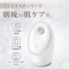 フェイススチーマー2 シンプル機能 (ホワイト) 2枚目画像