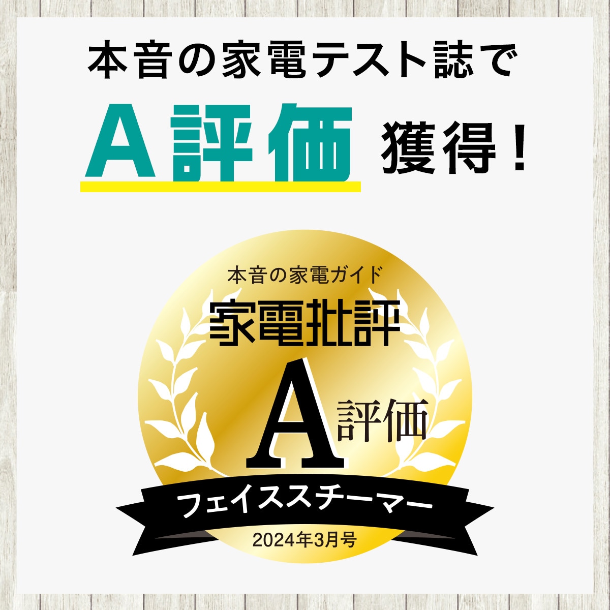 フェイススチーマー2通販 | ニトリネット【公式】 家具・インテリア通販