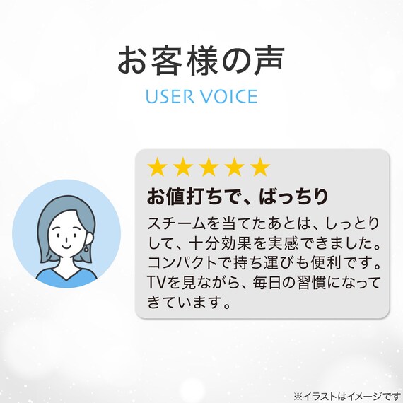 スライダー画像