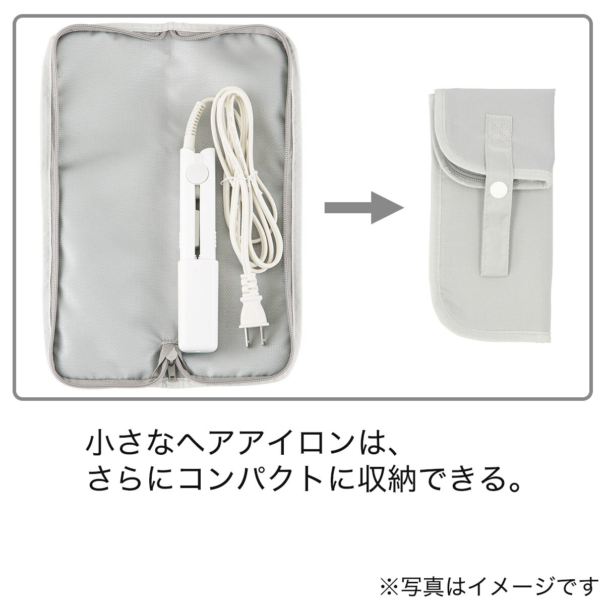 ヘアアイロン用スリム耐熱ポーチ グレー 通販 ニトリネット 公式 家具 インテリア通販 ヘアアイロン用スリム耐熱ポーチ グレー 通販 ニトリネット 公式 家具 インテリア通販