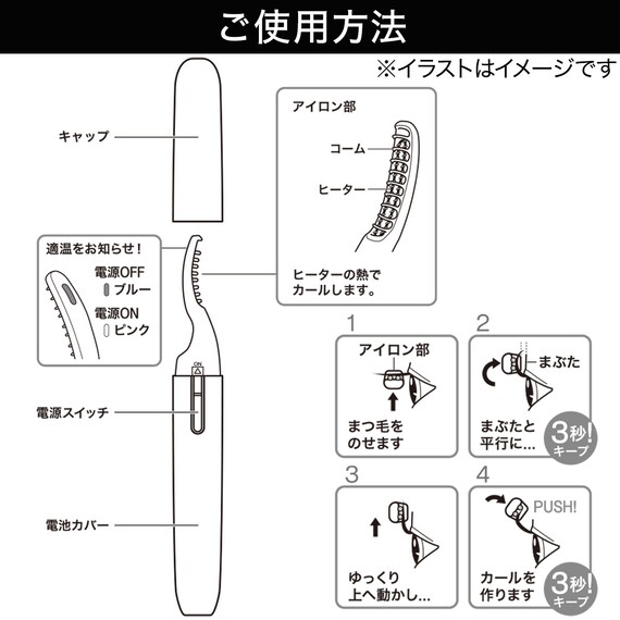 スライダー画像